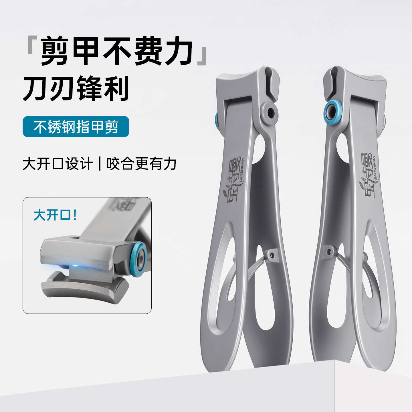 大开口不锈钢超锋利指甲钳修剪硬厚甲折叠防飞溅指甲剪刀美甲工具