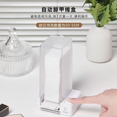 卸甲棉收纳盒按压式壁挂盒