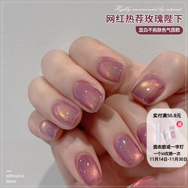 秋季爆闪小灯泡晶石玻璃珠烟花猫眼指甲油胶2025年新款美甲店专用