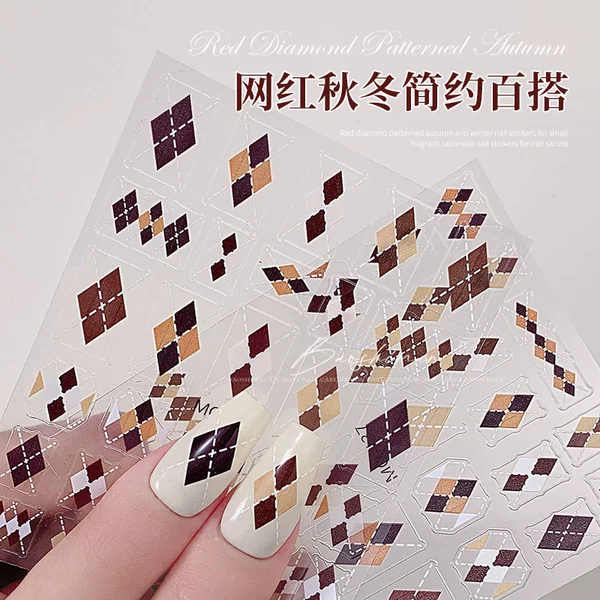 Товары от 宝诗曼美甲