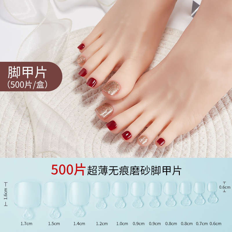 脚指甲贴片超薄全贴免刻磨