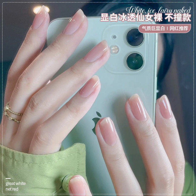 裸色指甲油春夏流行持久快干2026年新款透色冰透甲油胶美甲店专用