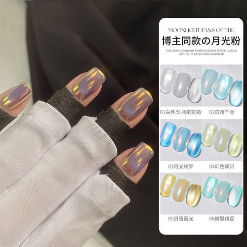 美甲2026新款月光粉系列网红流行