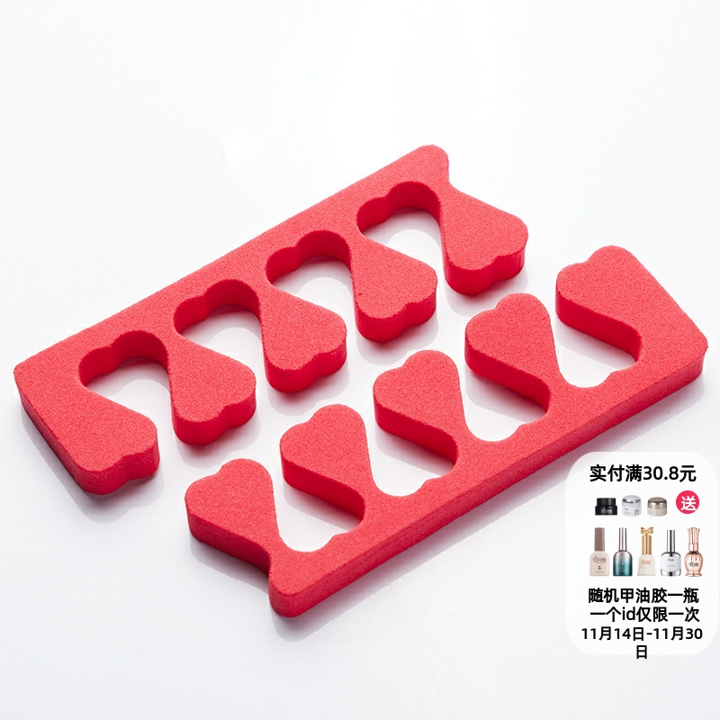 脚趾指甲油胶脚趾海绵指甲油胶