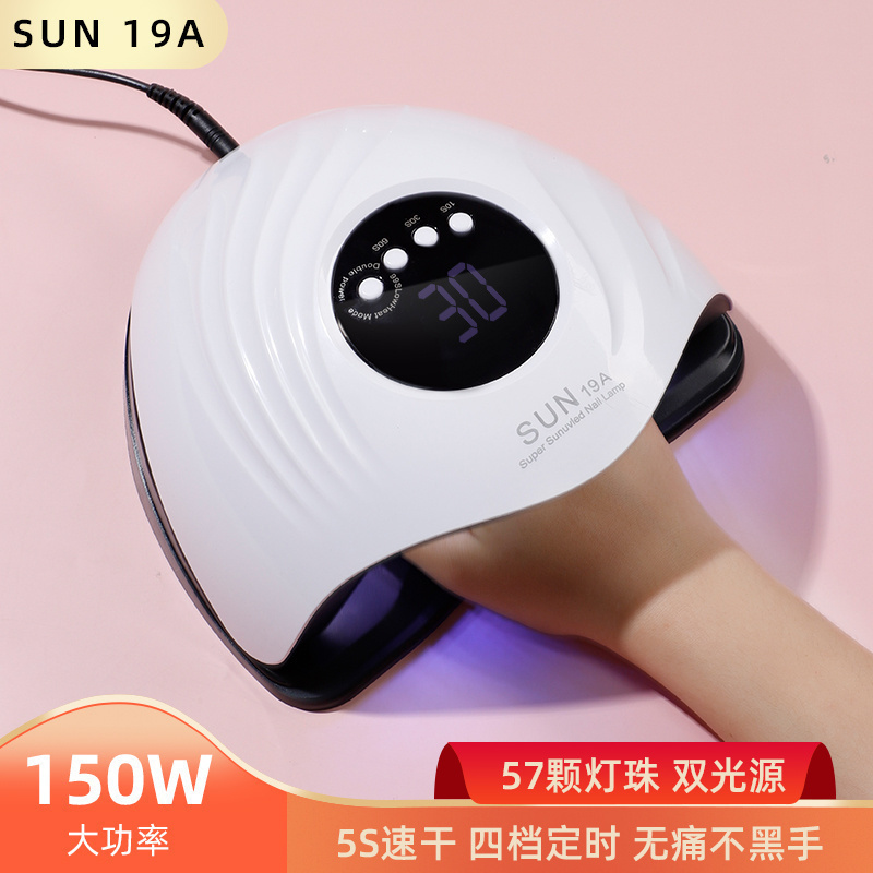 美甲光疗机速干店专用led照灯
