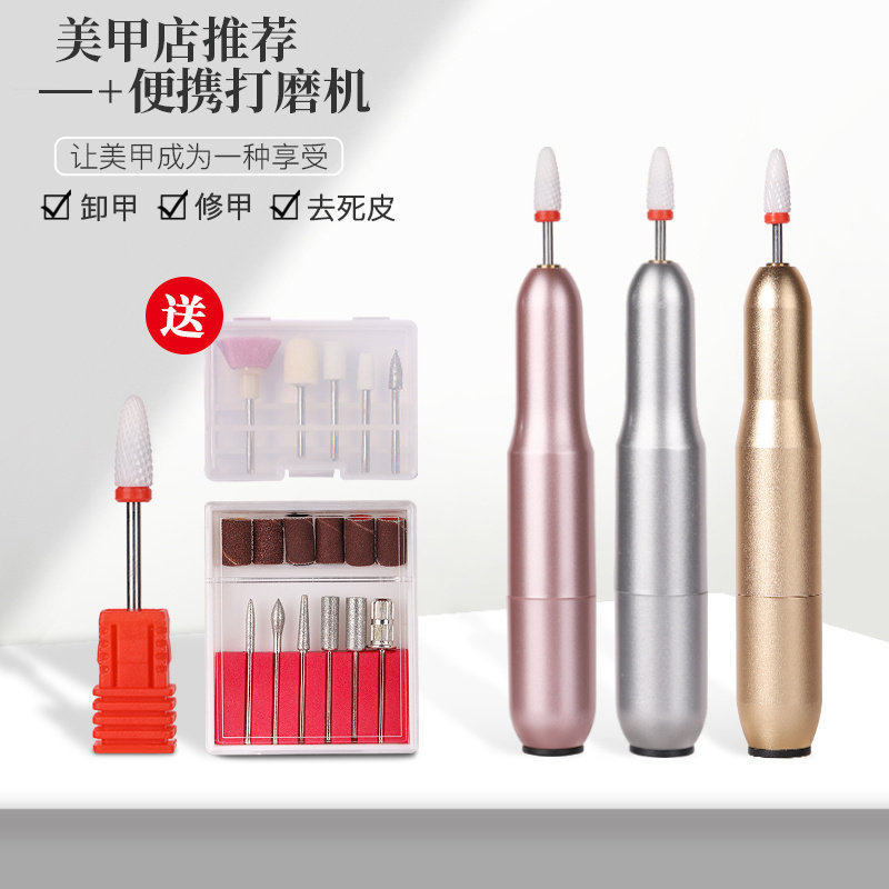 电动磨头工具美甲打磨机卸甲修甲片指甲笔美甲机器神器指甲去死皮,彩妆/香水/美妆工具,美甲灯/美甲机,淘宝优惠券,粉丝福利购,淘宝优惠卷