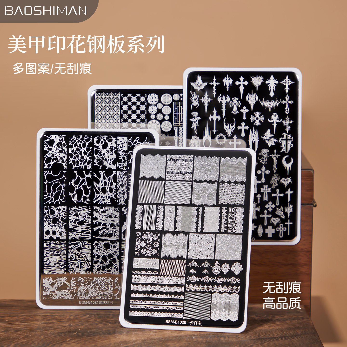 美甲印花模板硅胶印章圣诞钢板国风蝴蝶竹林花瓣转印图案美甲工具