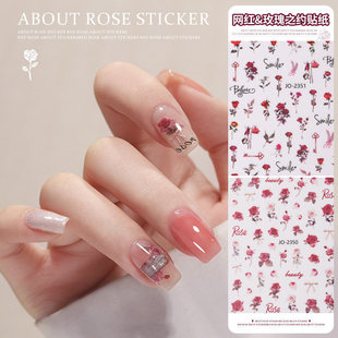网红美甲玫瑰之约贴纸复古水彩玫瑰花朵超薄百搭薄韧指甲图案贴花