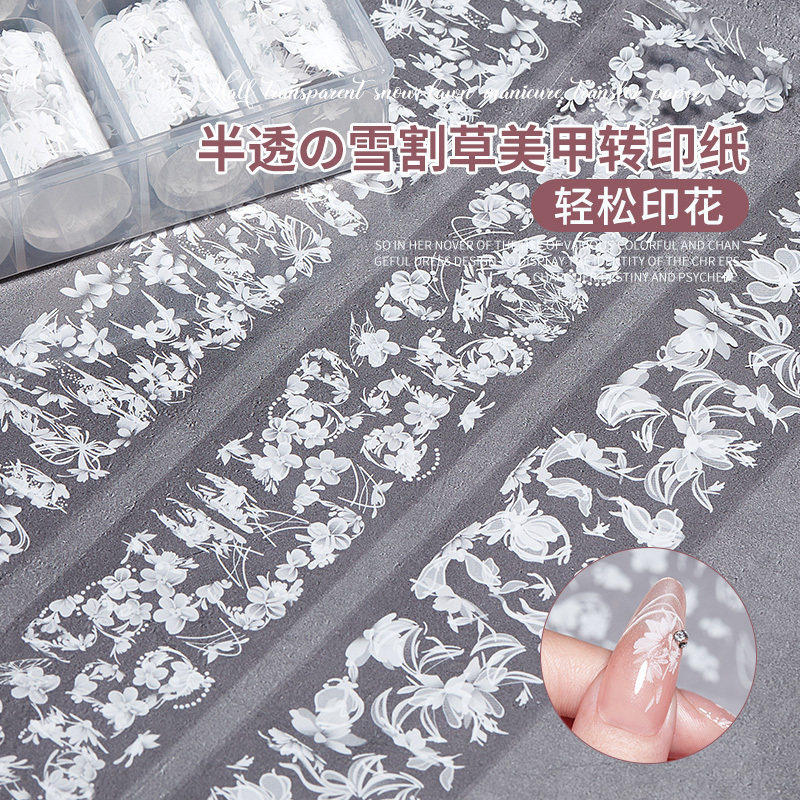 美甲半透色雪割草转印贴纸套装2026新款国风新中式蝴蝶指甲装饰品
