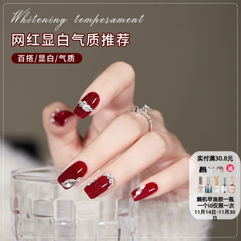 宝诗曼秋冬高端红宝石甲油胶