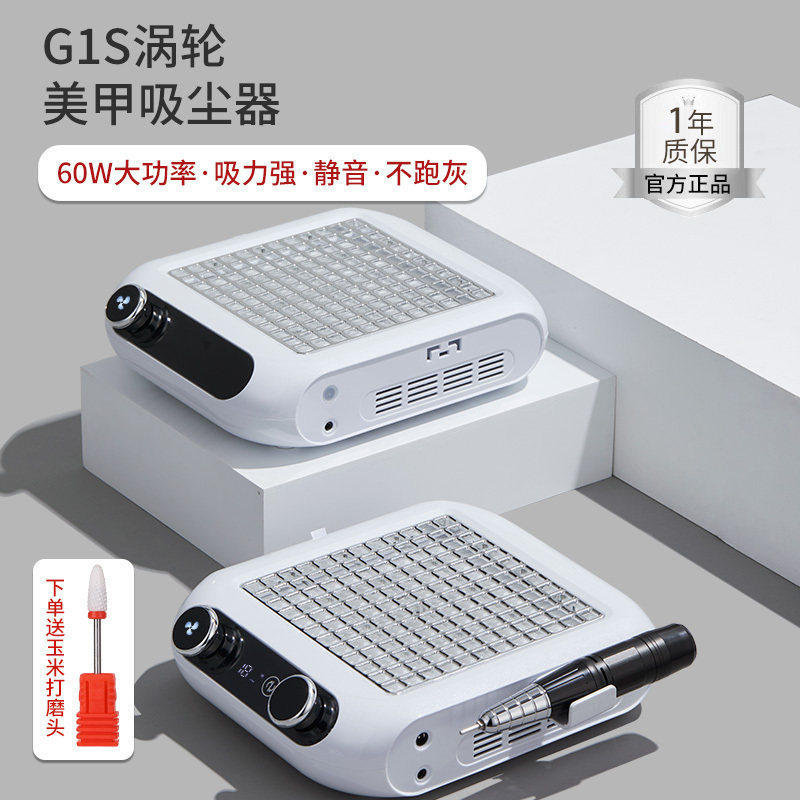 美甲打磨机吸尘器一体机静音大功率卸甲修甲指甲粉尘机美甲除尘器
