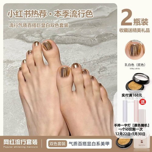 填缝胶美甲免洗粘钻胶缝隙填补