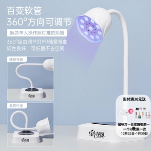 智能感应触屏美甲光疗灯速干不黑手贴甲片台式 蓄电烤灯美甲店专用