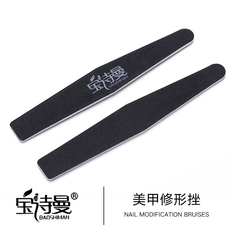 宝诗曼搓条超薄甲油胶双面修型