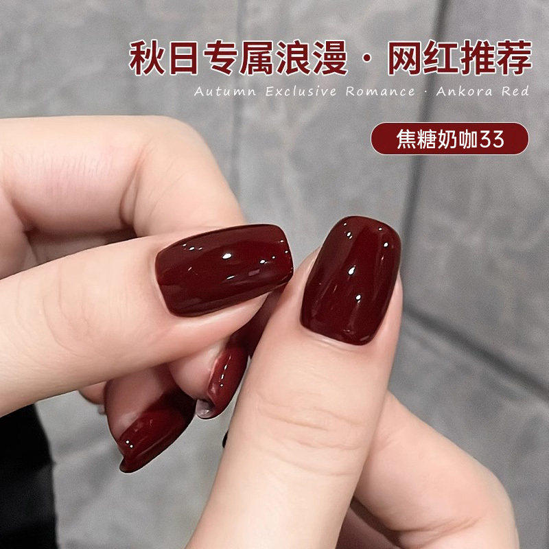 新年安可拉红猫眼指甲油胶2026新款酒红色车厘子红色猫眼指甲油胶