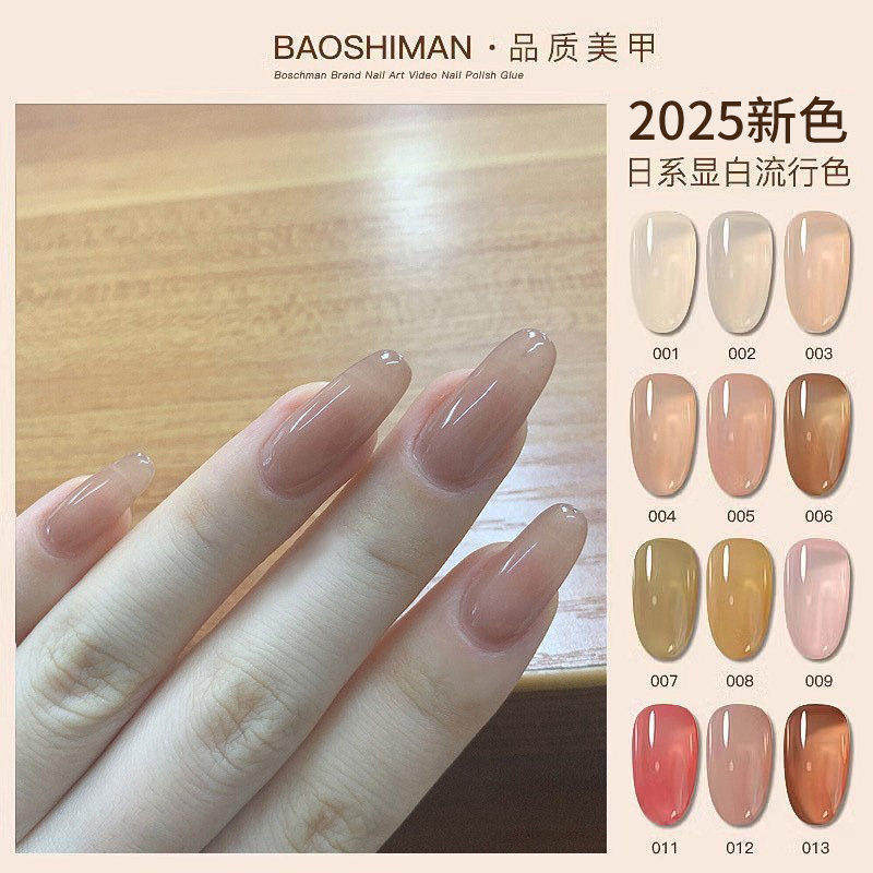 指甲油果冻透裸色甲油胶2026年新款冰透色白色美甲胶甲油流行透色