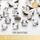正品 饰网红爆款 施华洛世奇美甲钻钻石饰品尖底水钻2023新款 超闪装