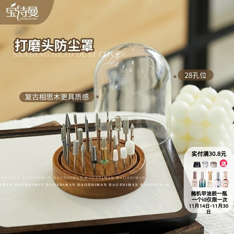 复古胡桃木色打磨头收纳盒板