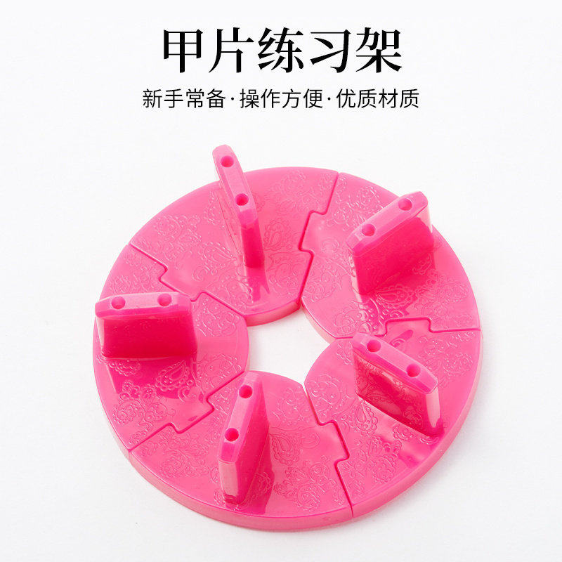 美甲店专用工具亚克力莲花座甲片练习座支架艺术甲片样版制作耐腐