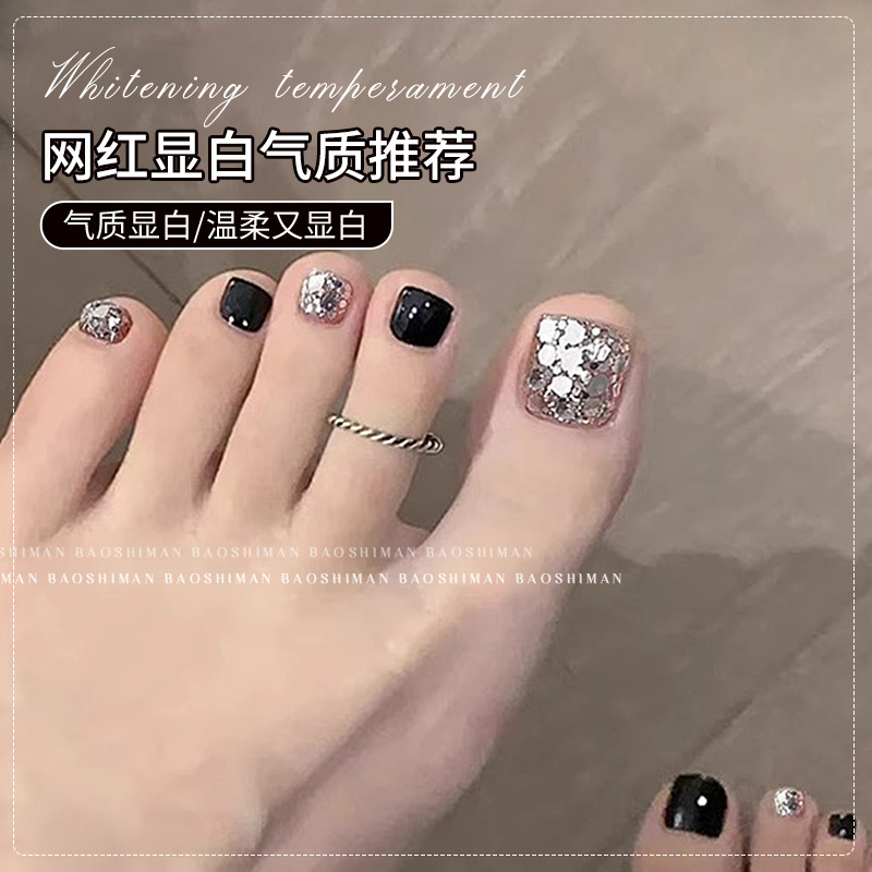 秋季爆闪黑色脚指甲油胶新款2025流行新款脚趾显白亮片美甲店专用