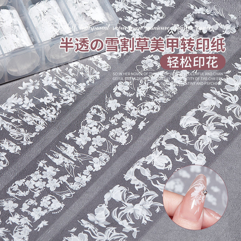 美甲半透色雪割草转印贴纸套装