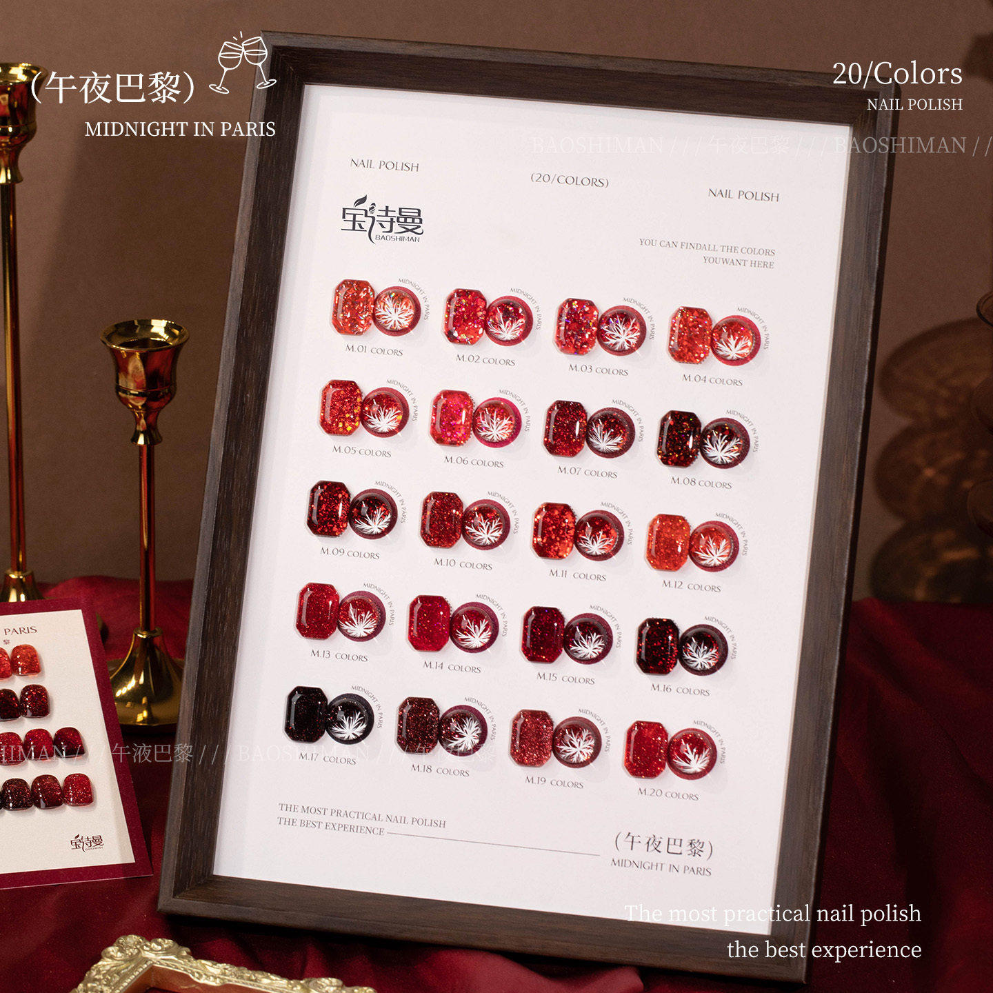 午夜巴黎新年红色指甲油胶2026新款流行色爆闪车厘子安可拉红色胶