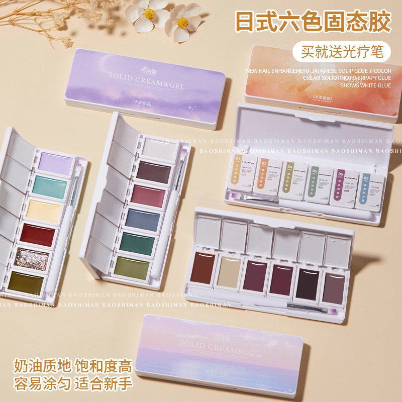 日式固态胶6色指甲油胶套装2026年新款罐装固体彩绘胶美甲眼影盘