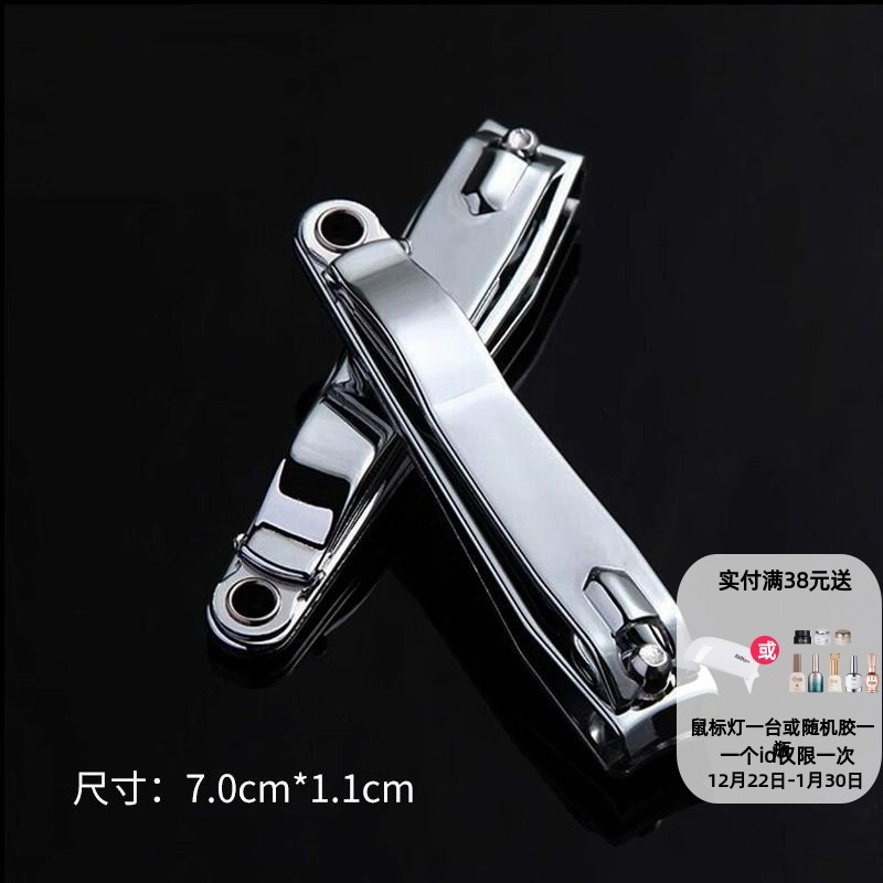 指甲剪平口指甲钳斜口修甲刀