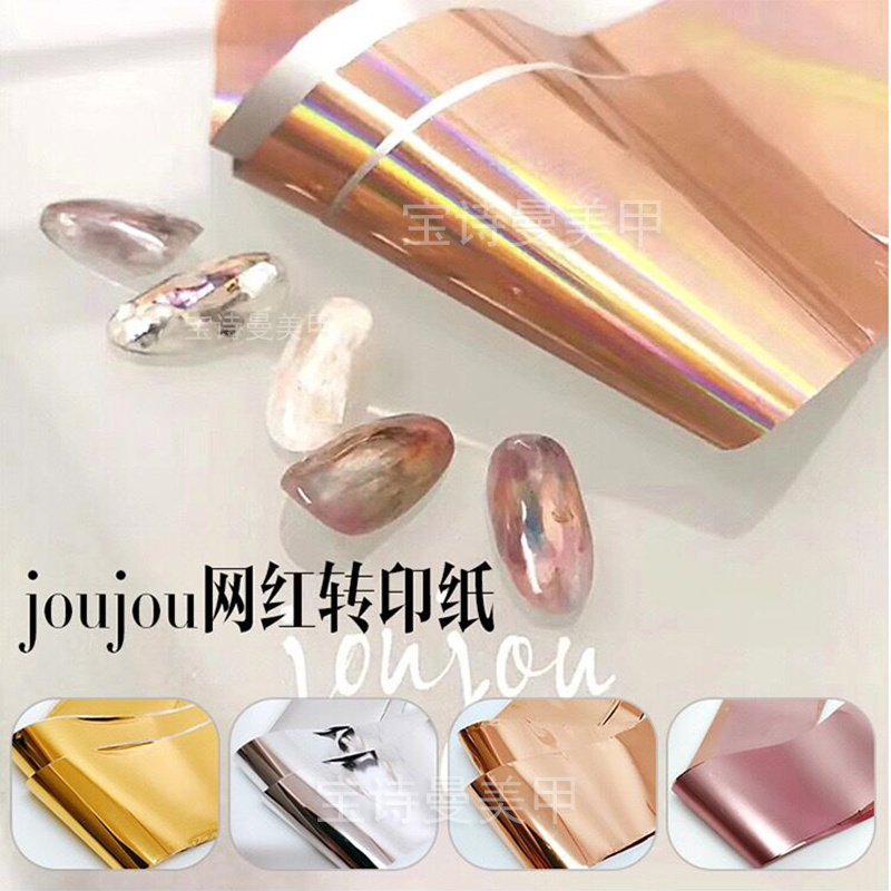 同款日式系转印纸网红抖音美甲