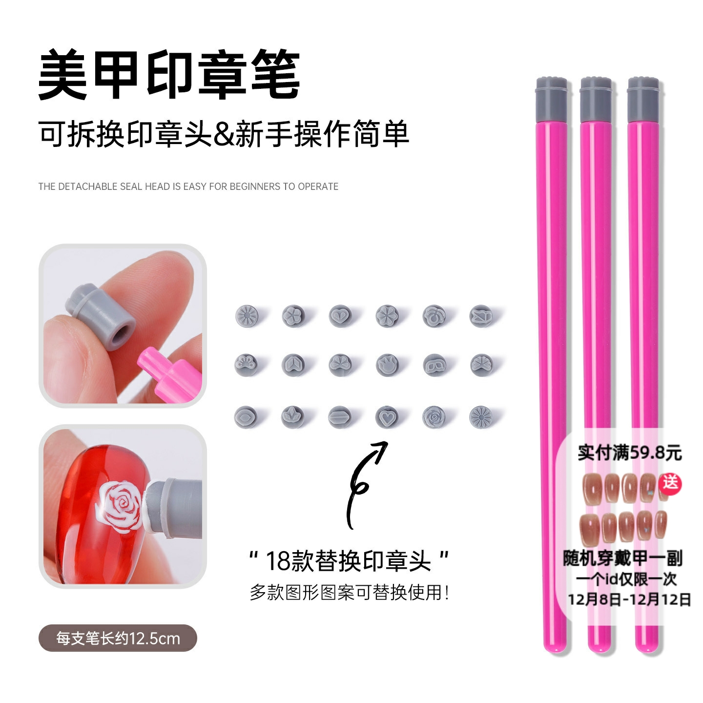 美甲印章笔套装花卉图案指甲涂鸦笔花卉绘画指甲刷印章笔美甲工具
