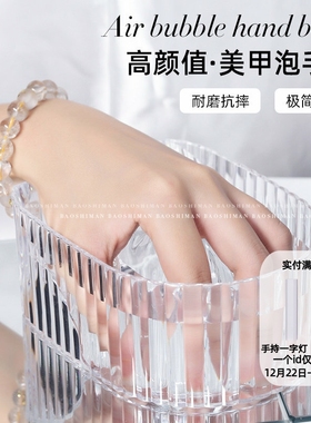 日式ins风泡手碗美甲简约透明白色修甲软化死皮清洗指甲清洁工具
