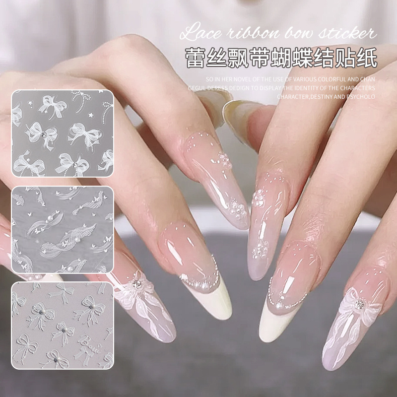 蕾丝飘带蝴蝶结美甲贴纸