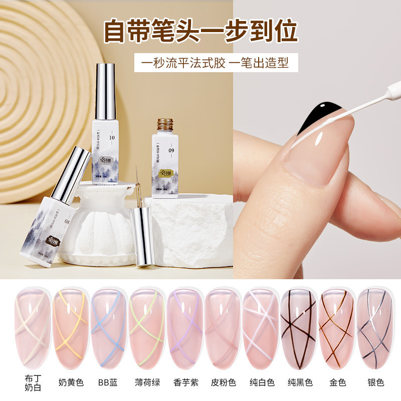 画法式指甲油胶2025年新款流平