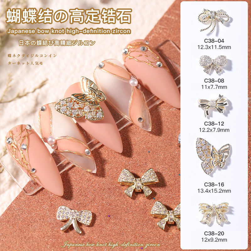 蝴蝶结美甲饰品2023新款网红锆石