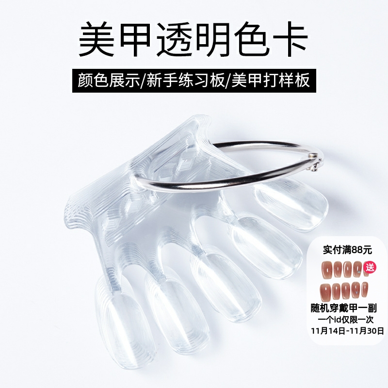 皇冠色卡展示板对比可拆卸日式款