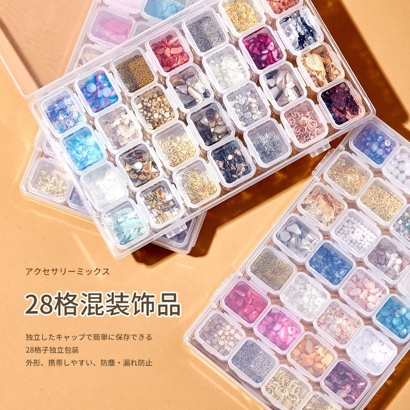 28格盒混装网红美甲饰品小配件