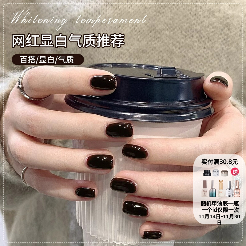 秋冬美拉德焦糖棕色指甲油胶