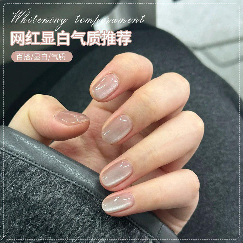 白开水猫眼指甲油胶2026年爆闪玻璃珠晶石猫眼胶美甲店专用光疗胶