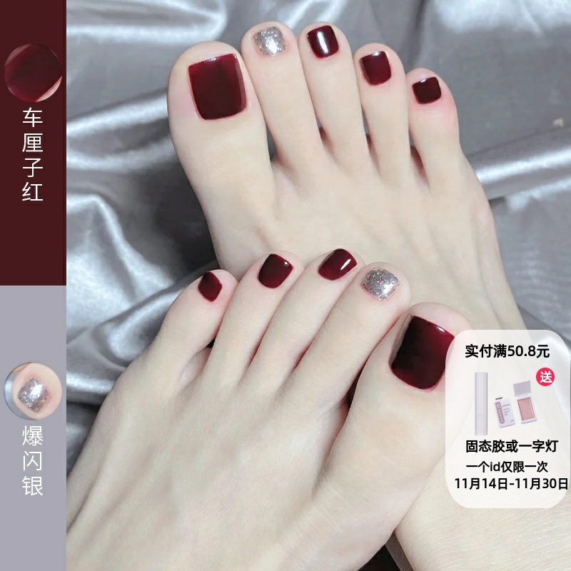 甲油胶光疗车厘子红甲油胶