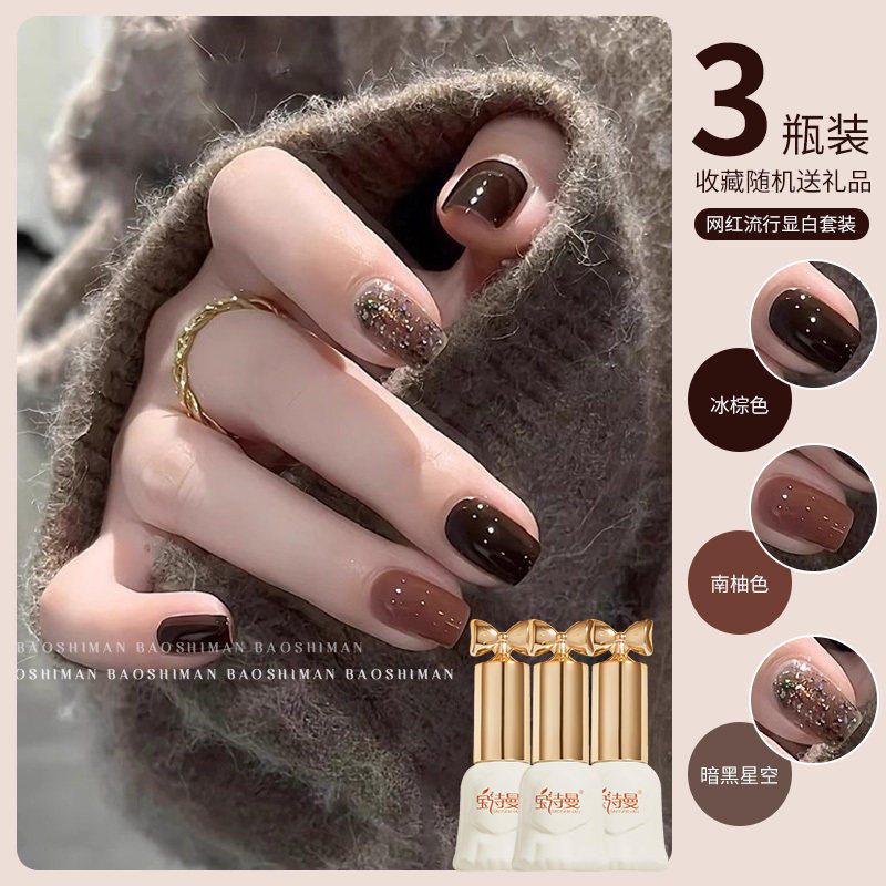 春夏美拉德黑巧色指甲油胶2026年新款显白爆闪亮片套装美甲店专用