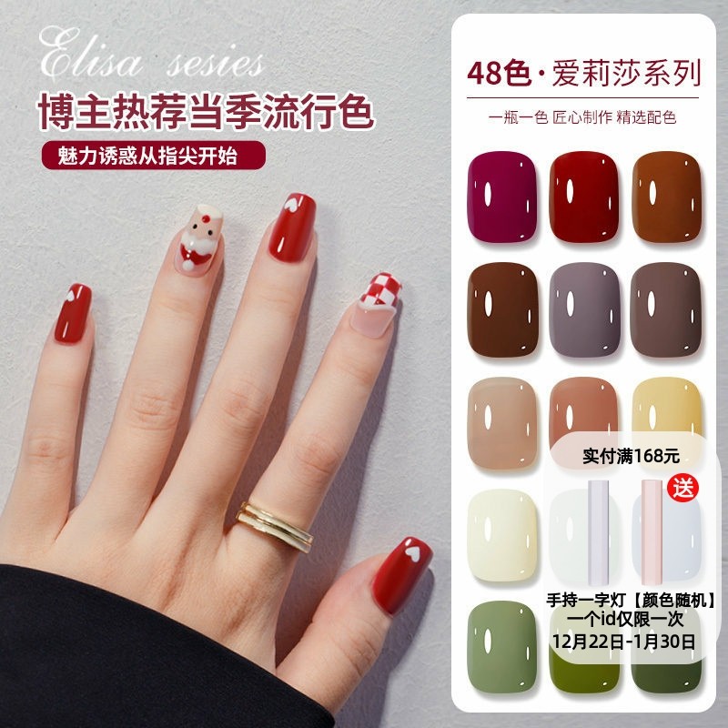 2025年新款流行美甲店专用