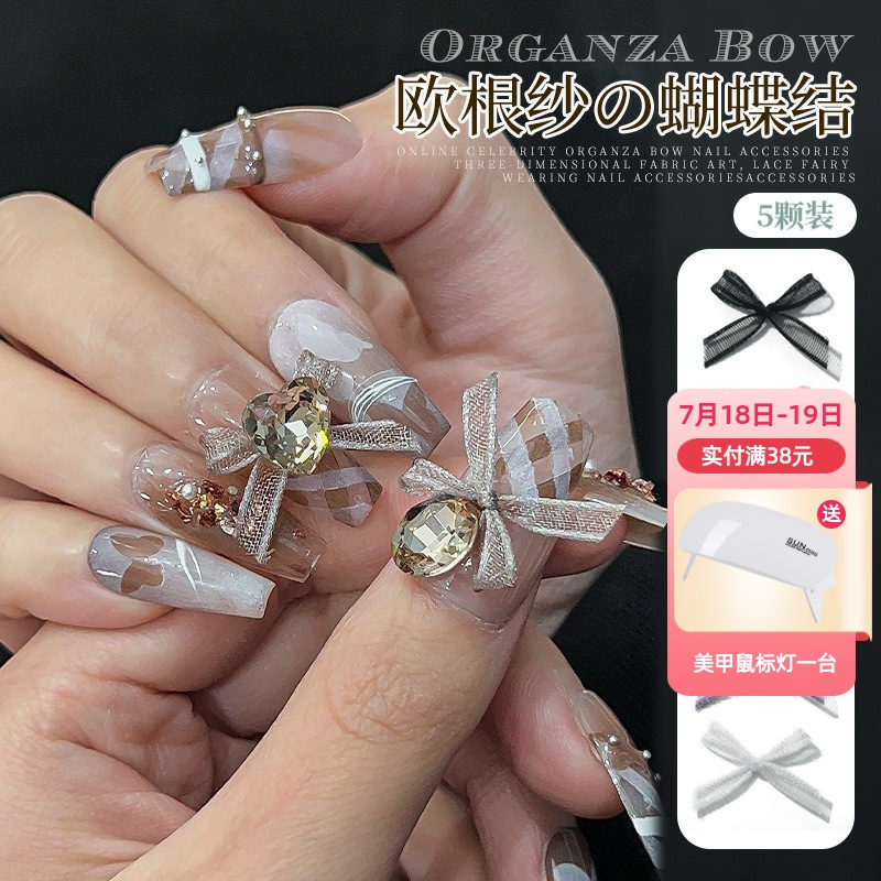 网红欧根纱蝴蝶结美甲饰品
