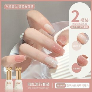 冰透裸色指甲油胶2026年新款网红流行果冻乳白双色套装美甲光疗胶