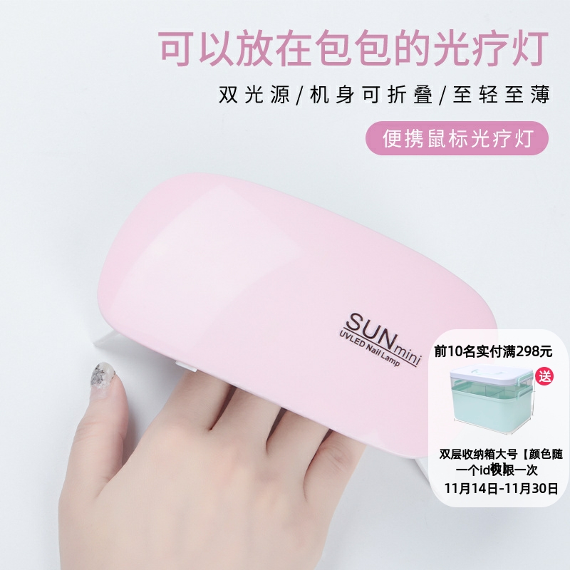 迷你小型便携烘干机手持指甲油胶