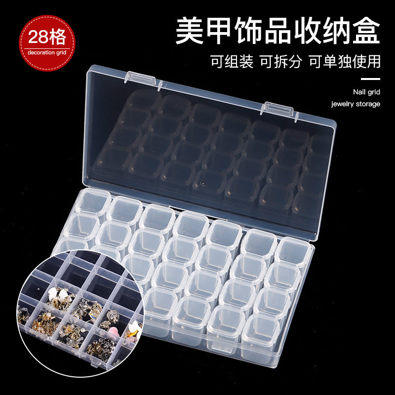 美甲收纳盒日式小格子高档钻钻石