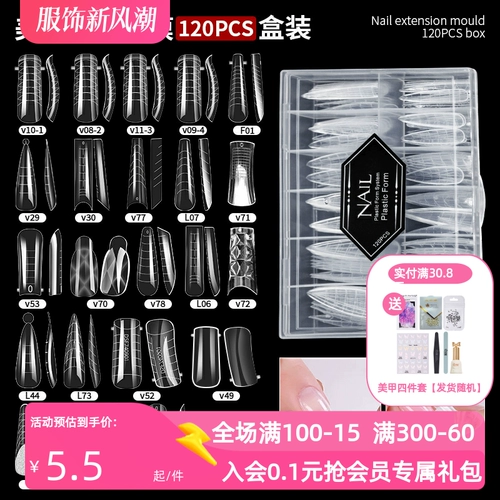 Быстрые многоразовые накладные ногти для маникюра для ногтей