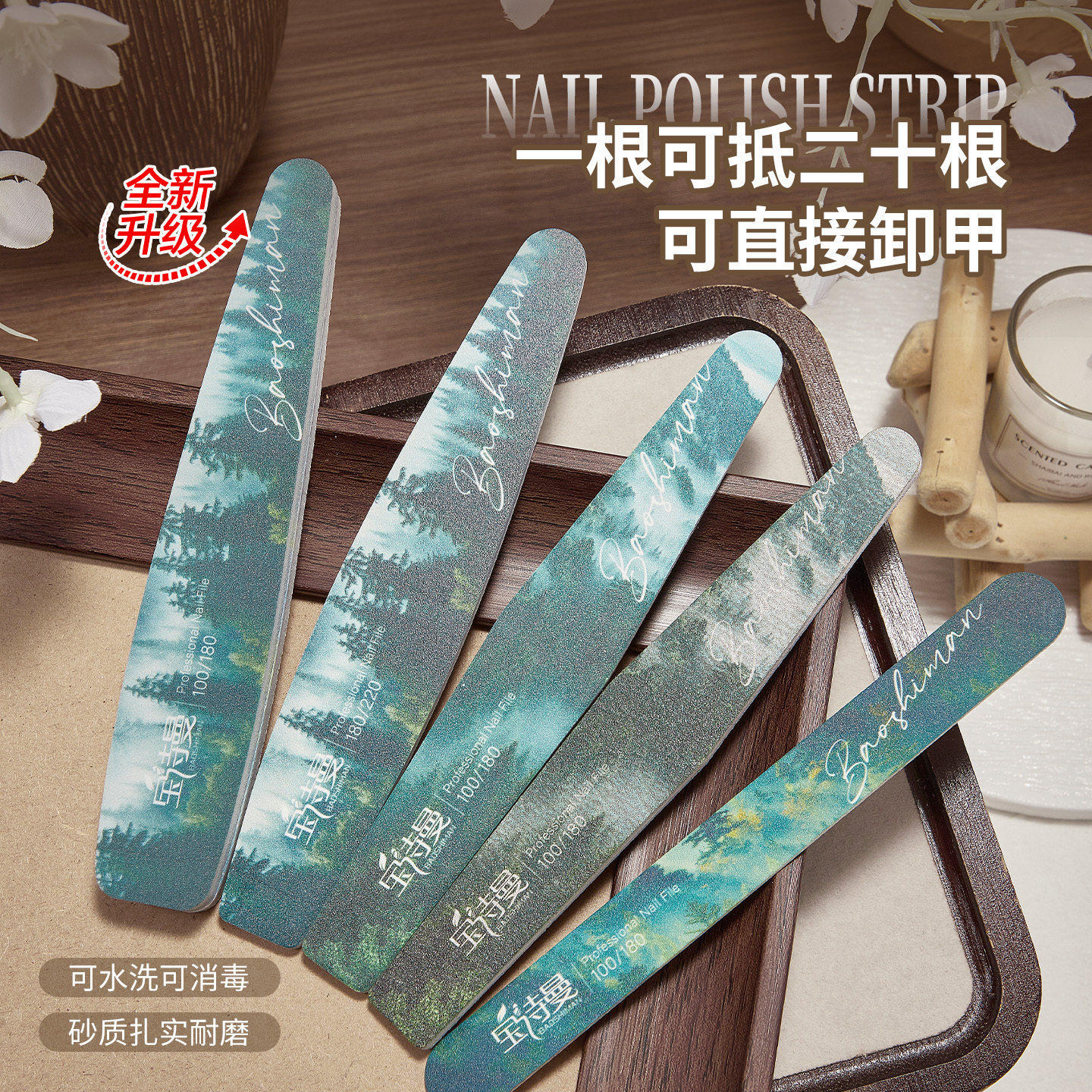 新升级可直接卸甲美甲搓条双面海绵打磨条五件套耐用修甲型抛光条