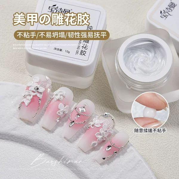 Товары от 宝诗曼美甲