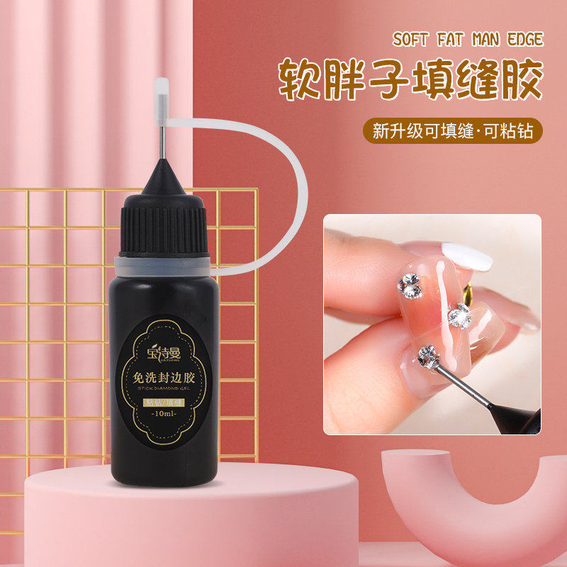 软胖子封边胶免洗填缝胶大力粘钻胶
