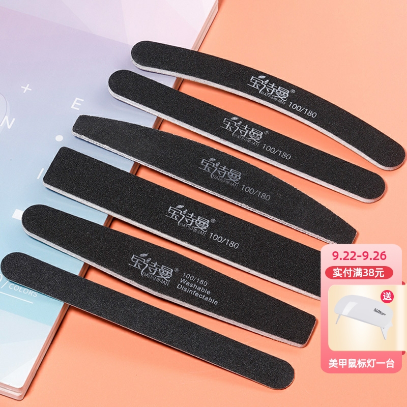 美甲海绵全套打磨条卸甲